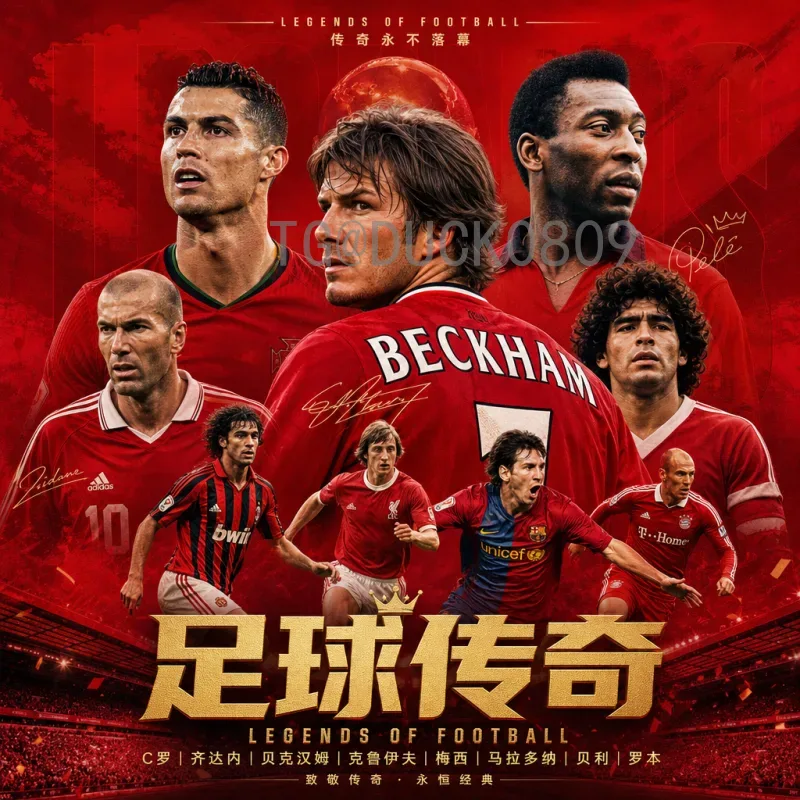 实时2026年美加墨世界杯晋级规则解读：扩军48队后的全新赛制与出线路径